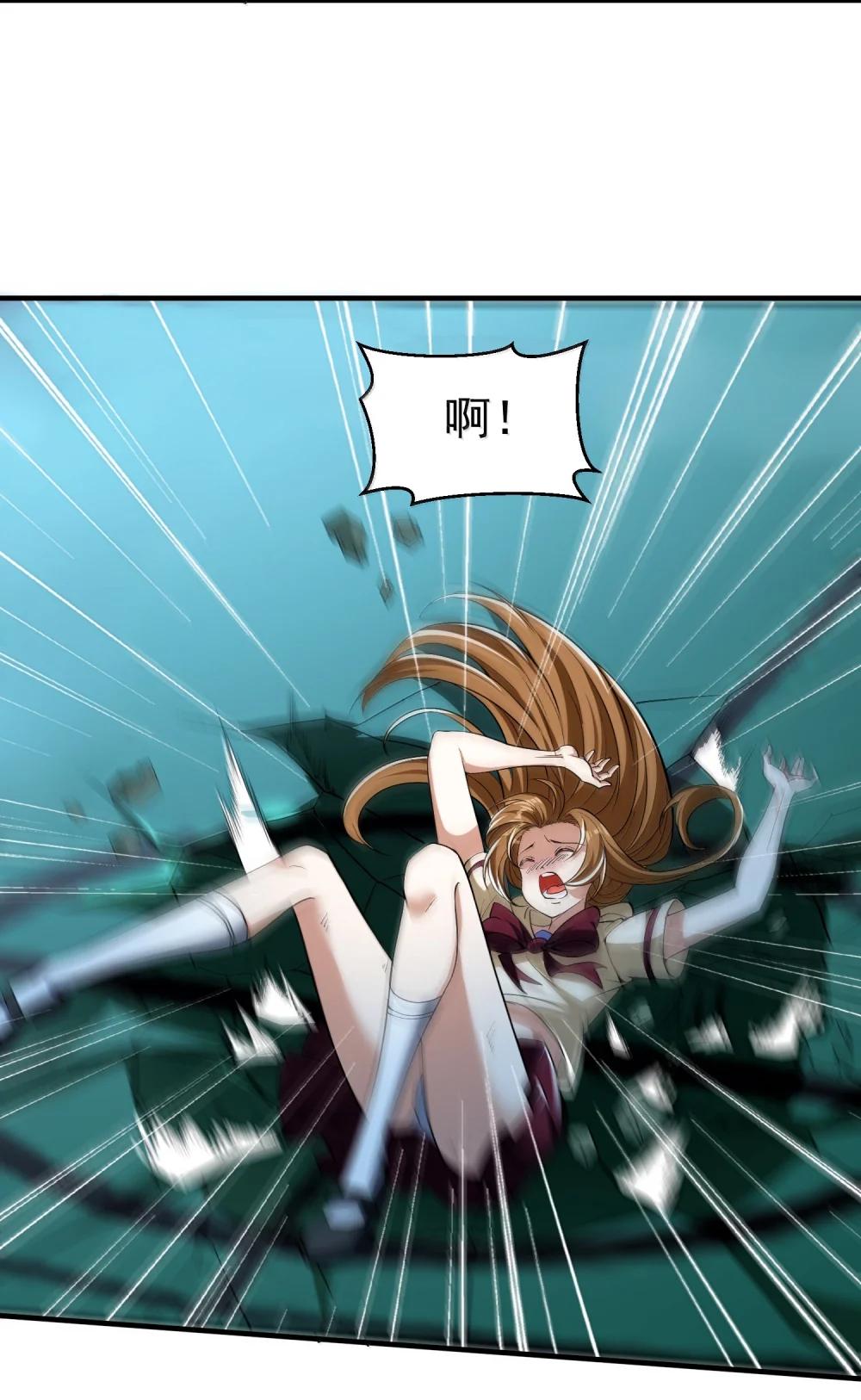 51 合体！ 第36页
