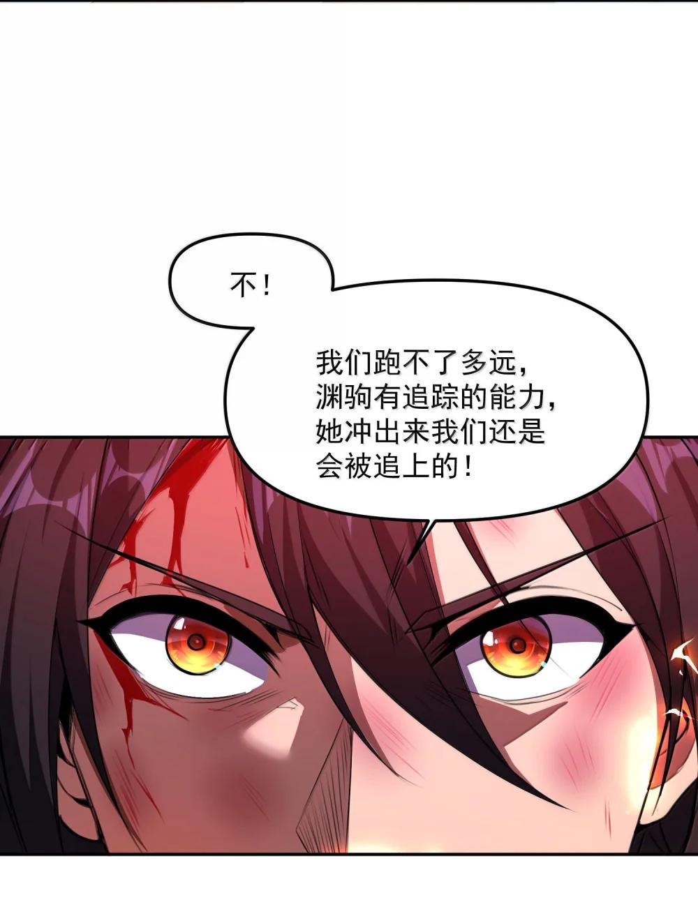 51 合体！ 第47页