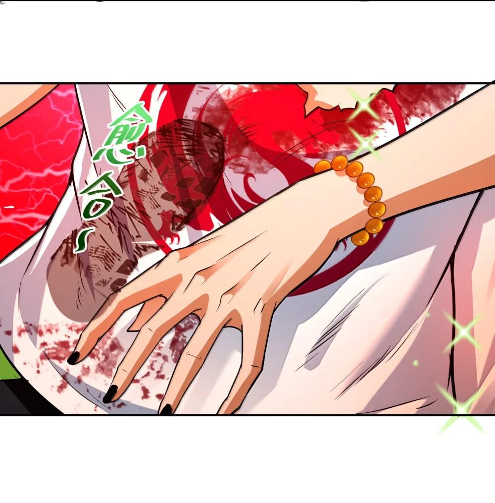 51 合体！ 第60页