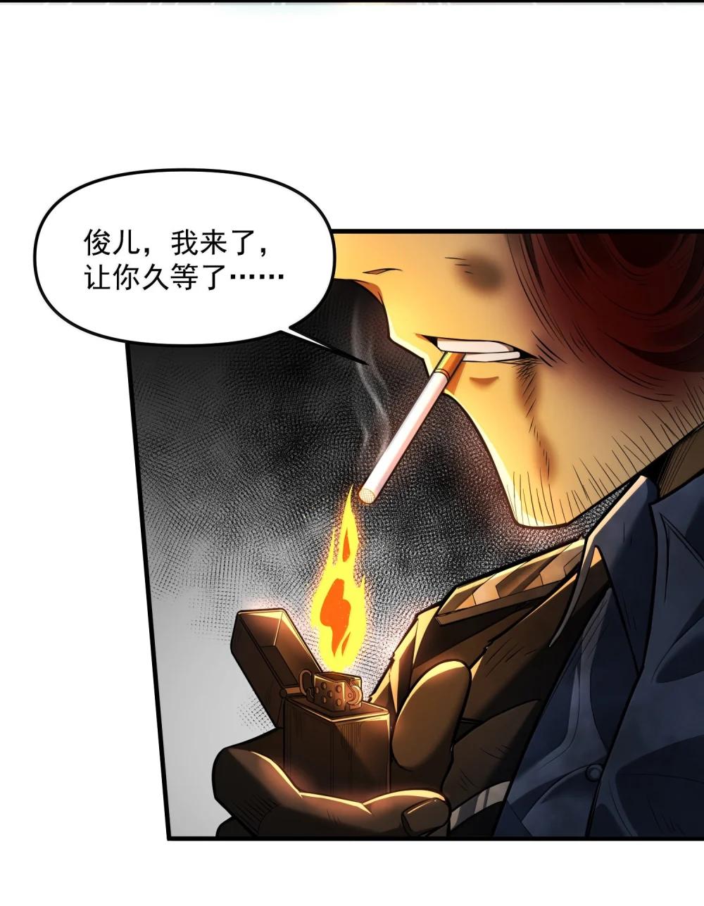 51 合体！ 第75页