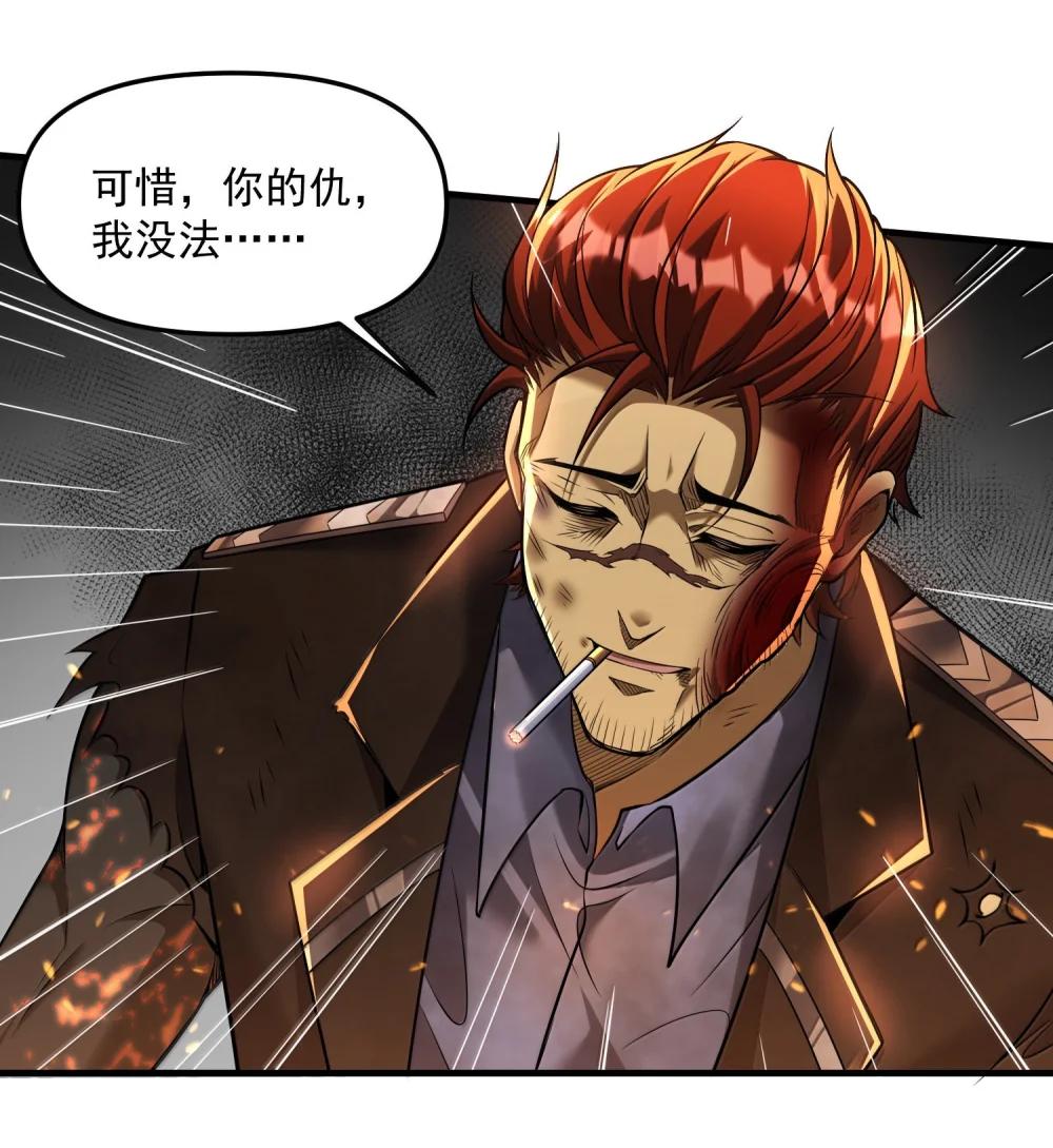 51 合体！ 第77页
