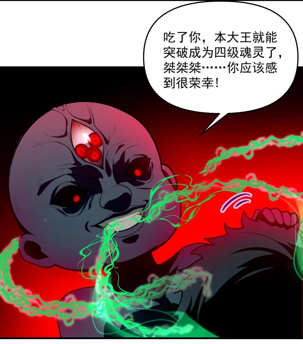 14 “抓到人犯了！” 第4页