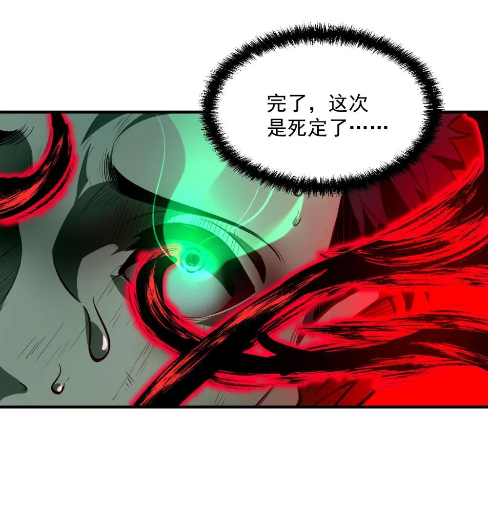 14 “抓到人犯了！” 第6页