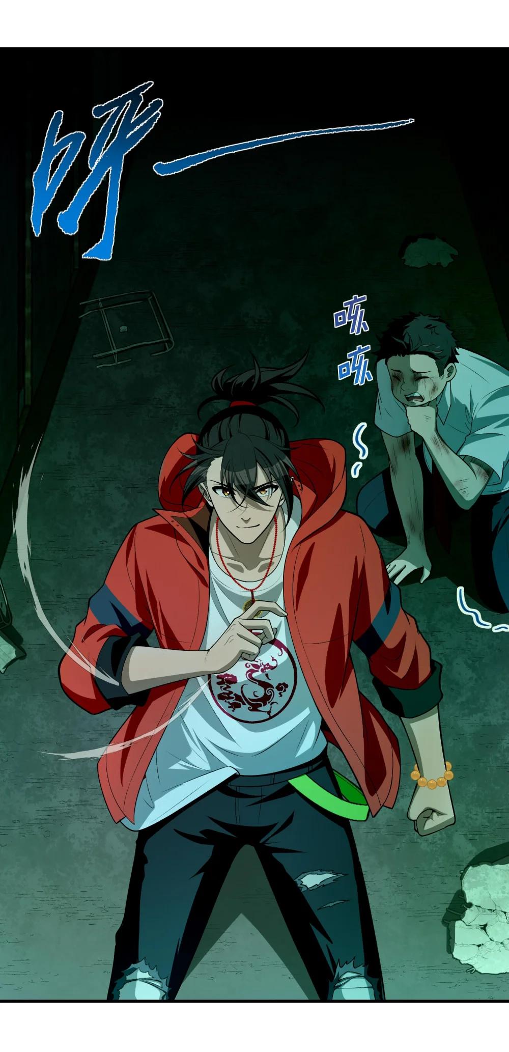 14 “抓到人犯了！” 第10页
