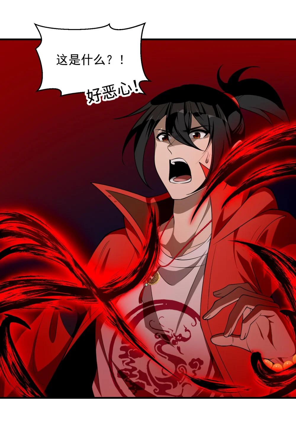 14 “抓到人犯了！” 第20页