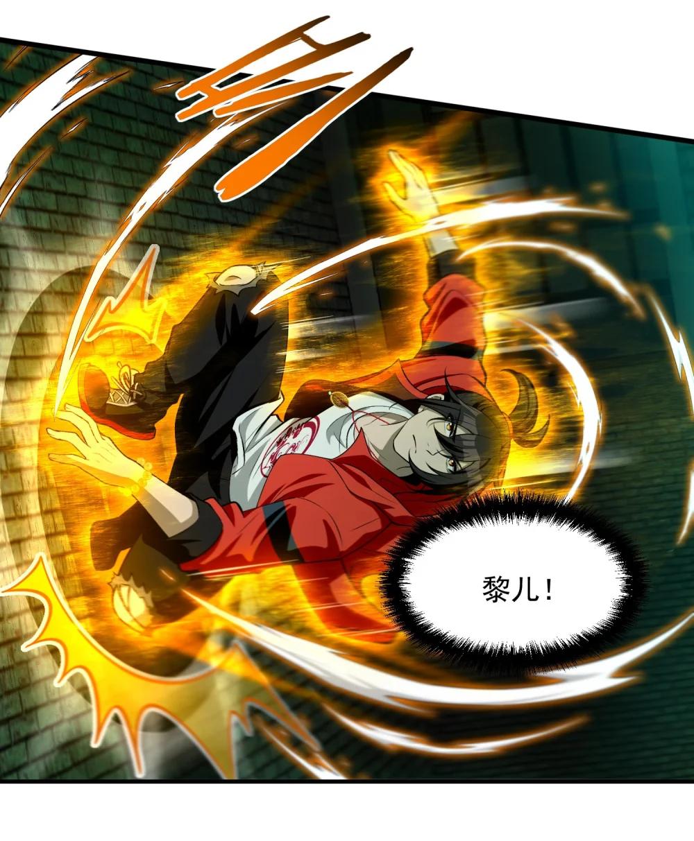 14 “抓到人犯了！” 第28页