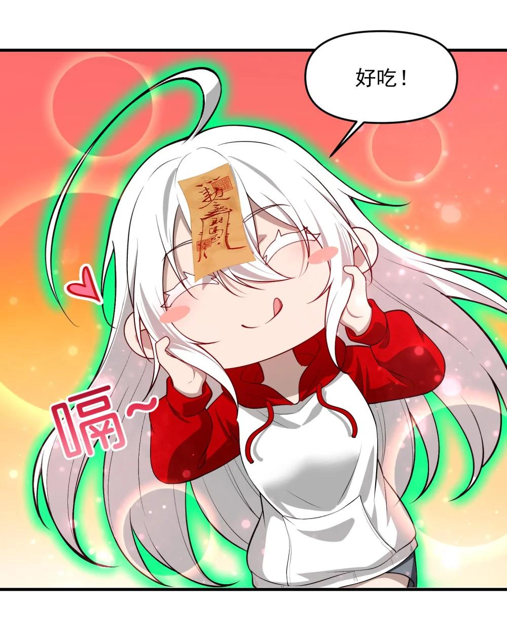 14 “抓到人犯了！” 第30页