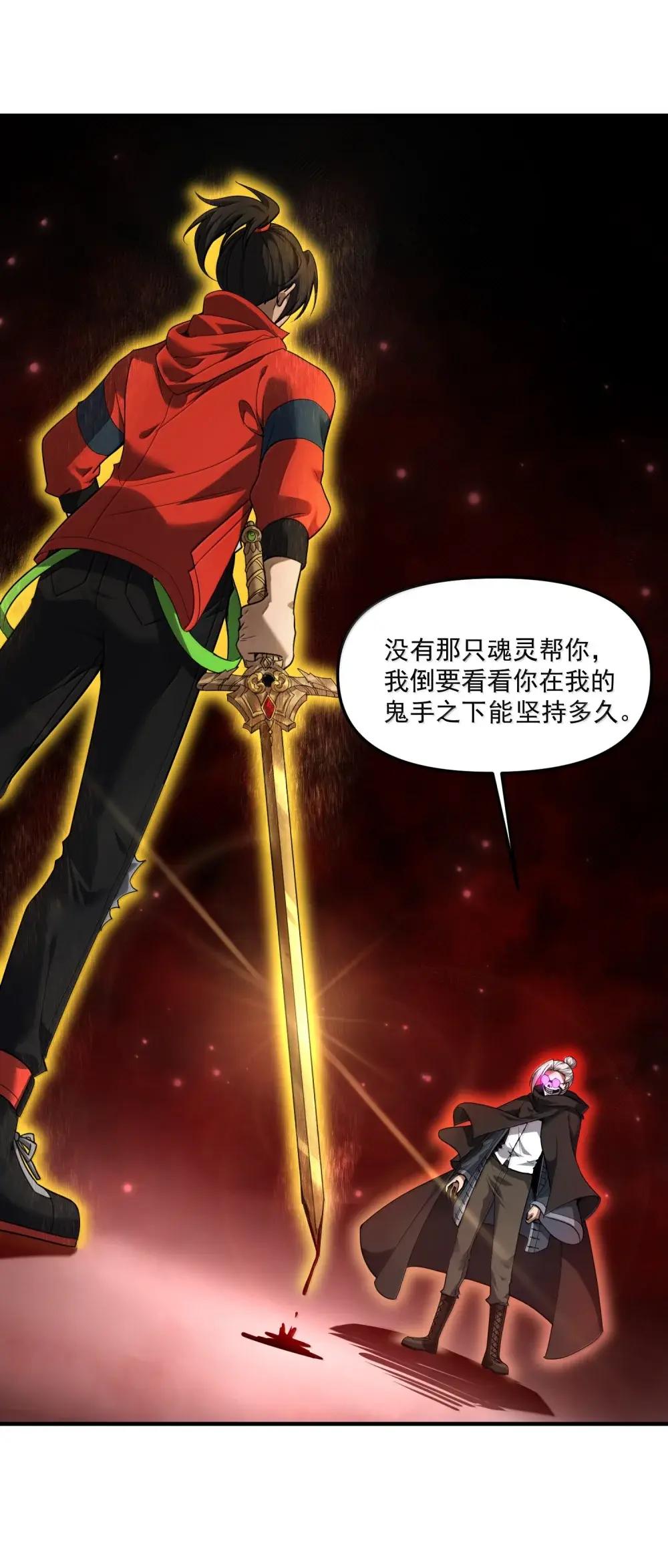 87 废话真多 第2页