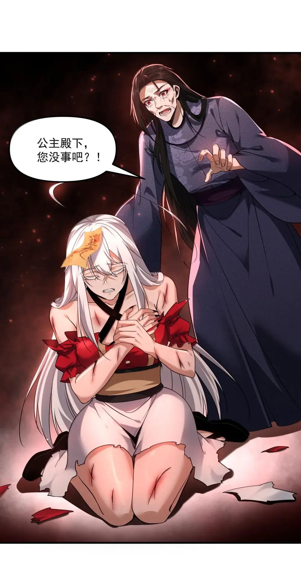 87 废话真多 第12页