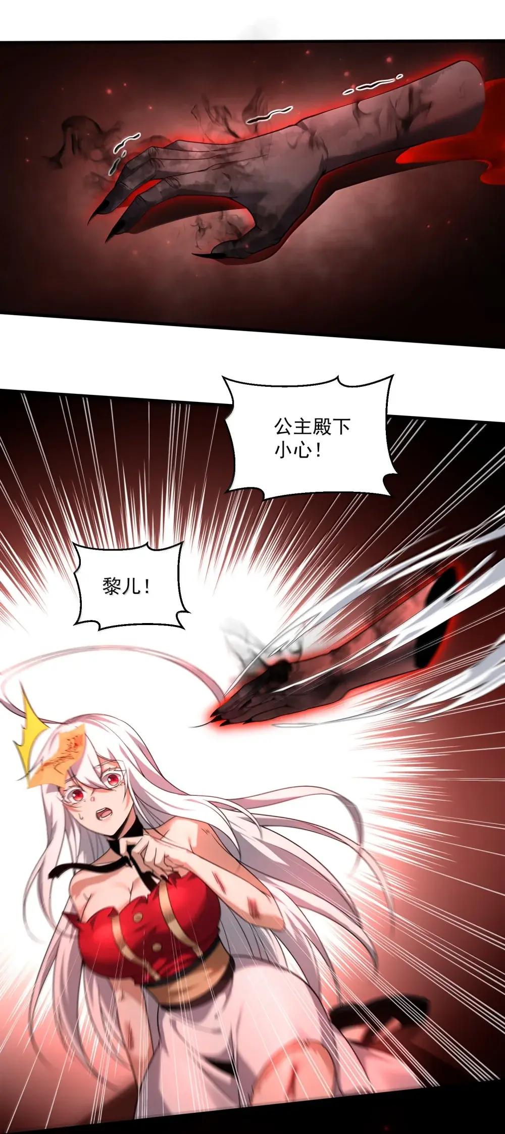 87 废话真多 第13页