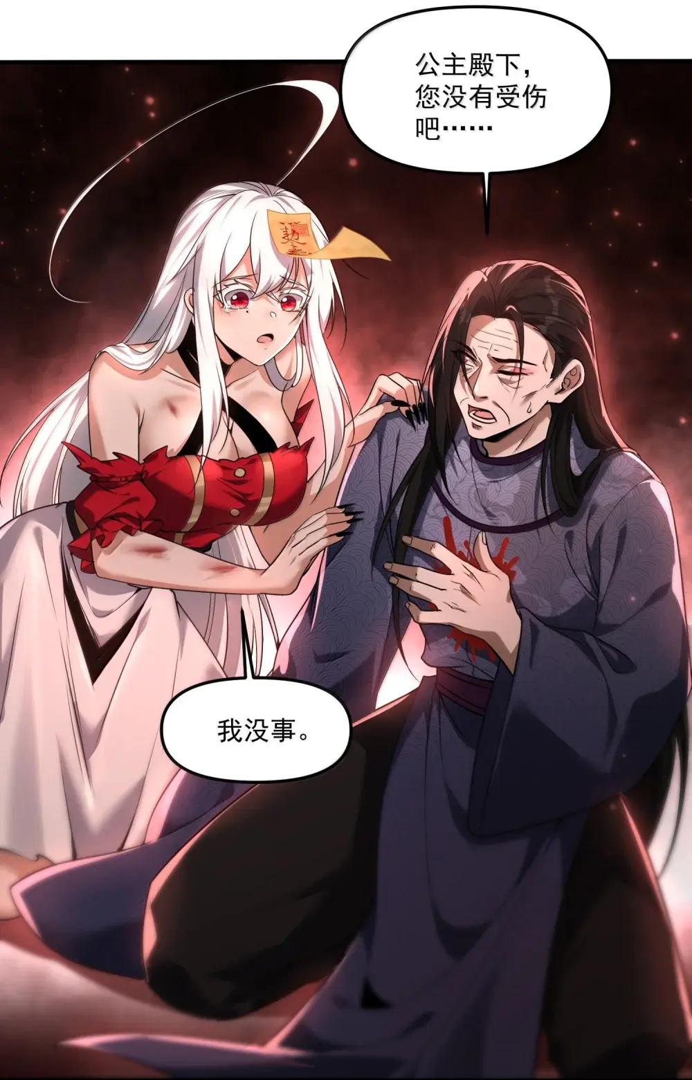 87 废话真多 第17页