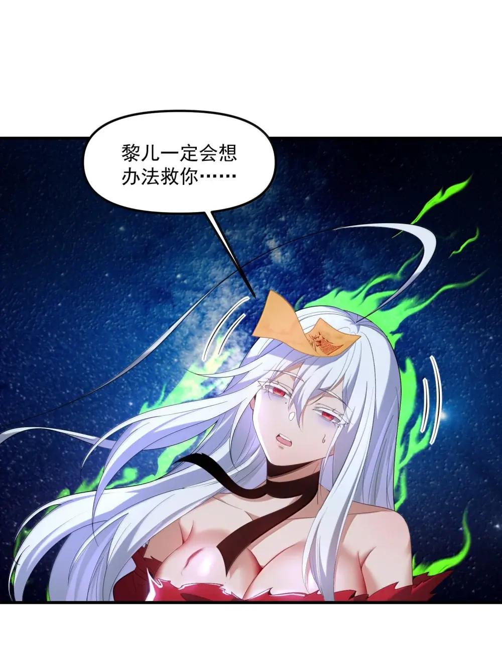 87 废话真多 第61页