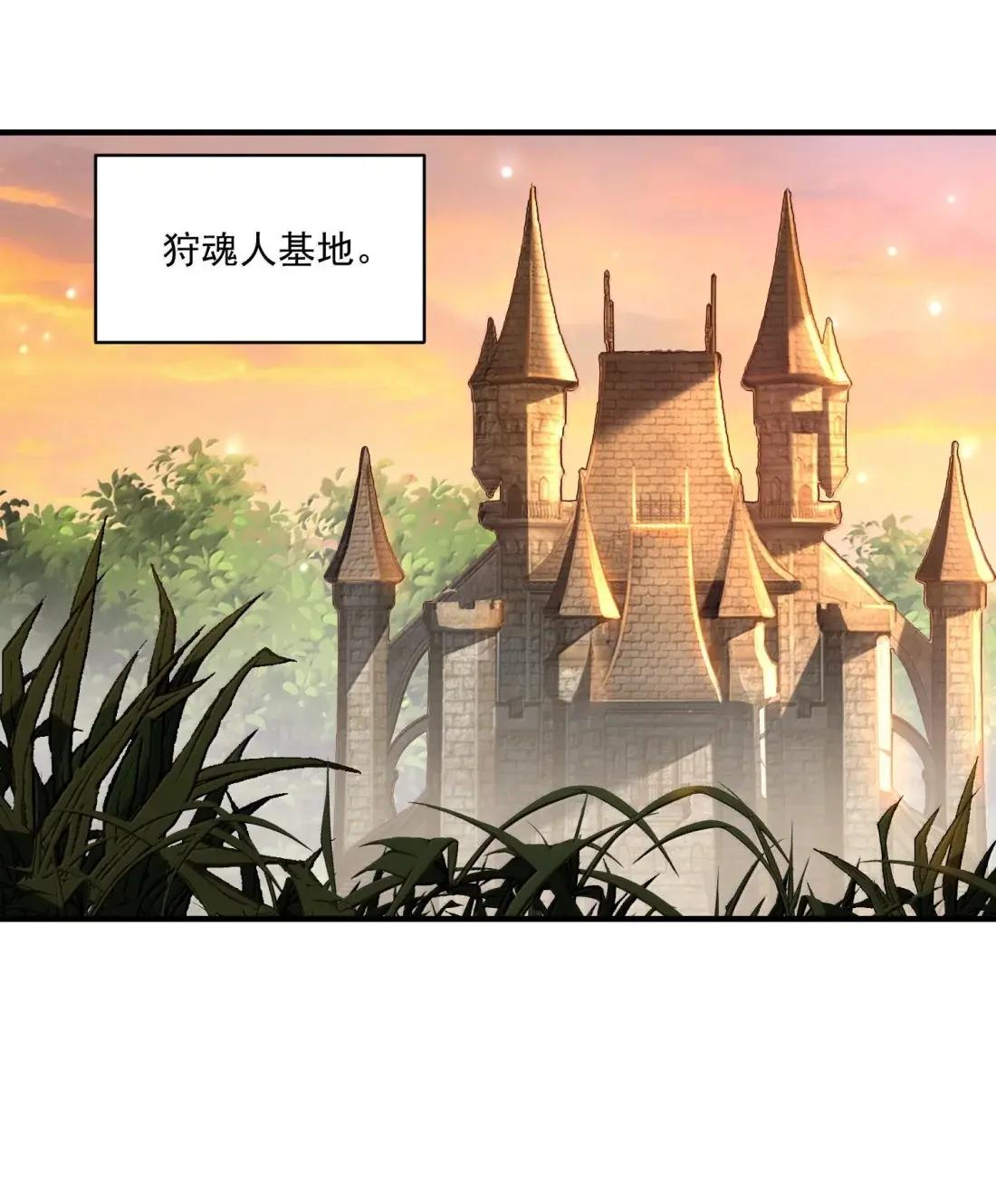 99 清算！新仇旧恨 第2页