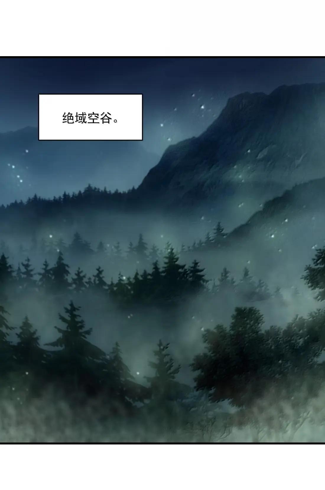 99 清算！新仇旧恨 第13页