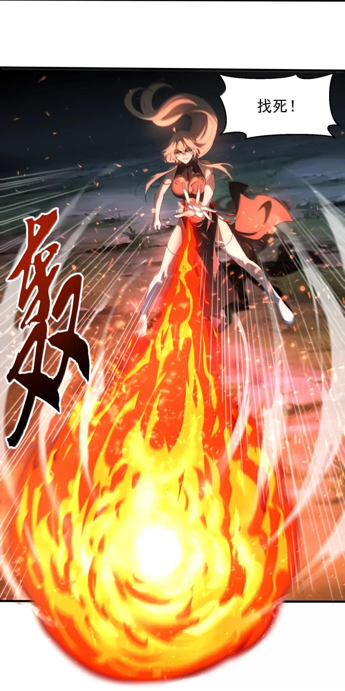 99 清算！新仇旧恨 第47页