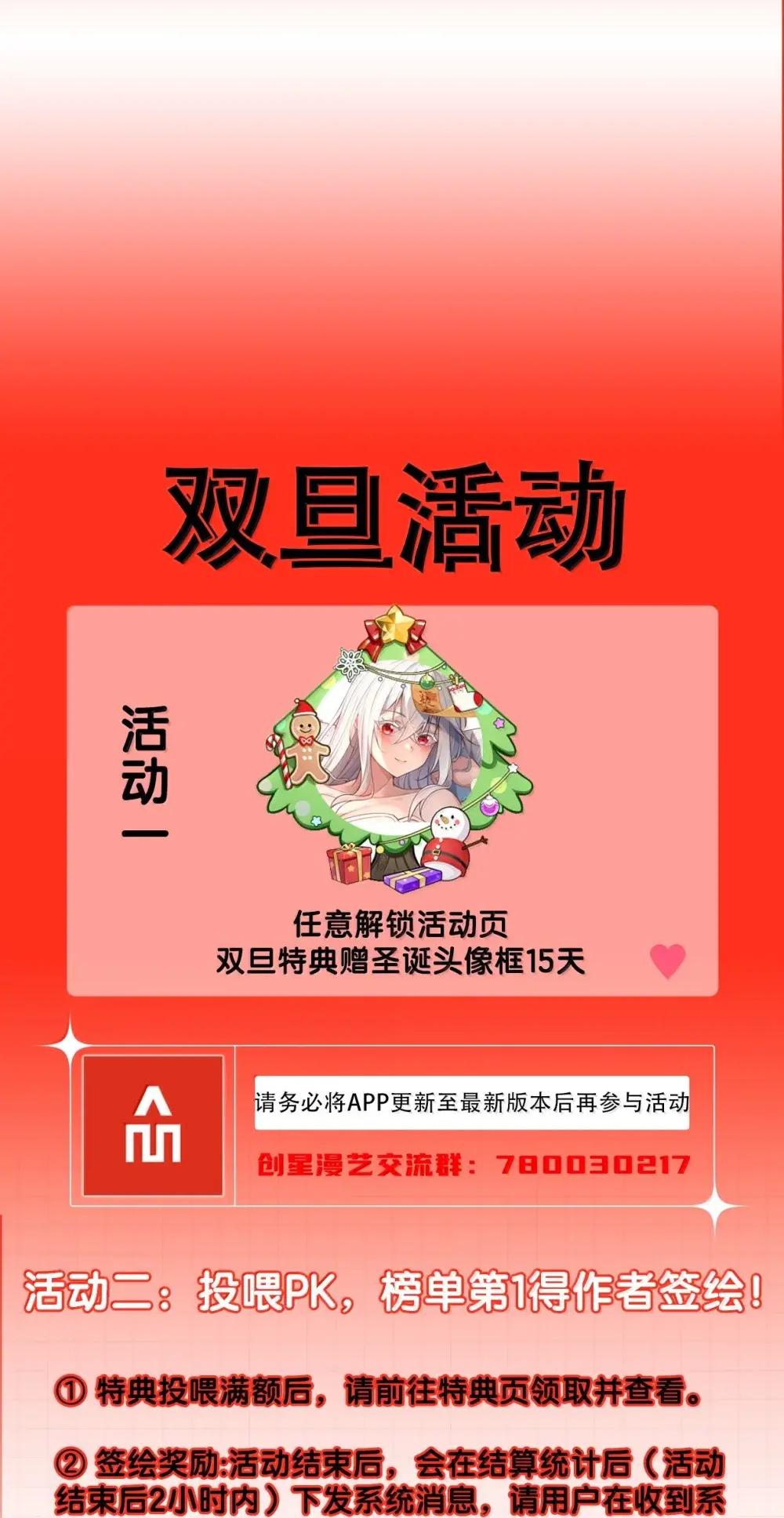 86 敢碰她，你找死！ 第57页