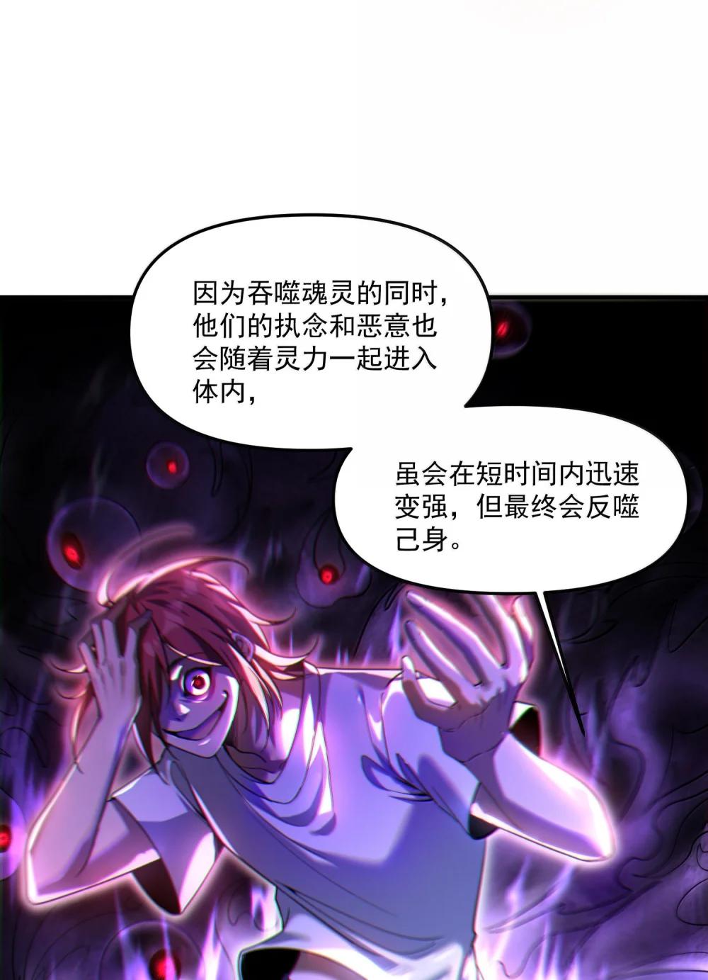 69 初次任务！ 第7页