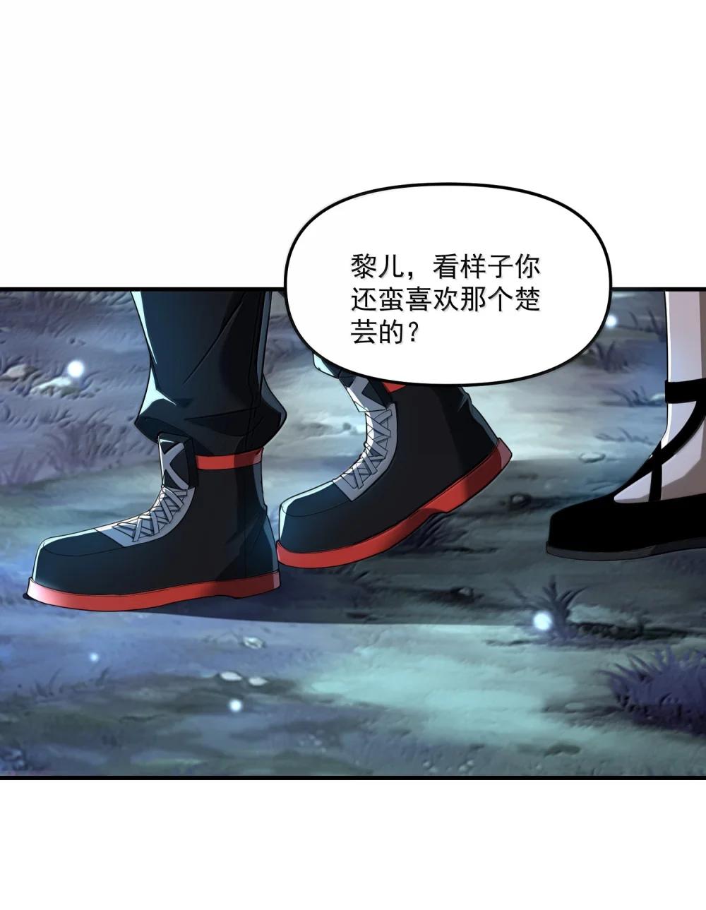 69 初次任务！ 第47页