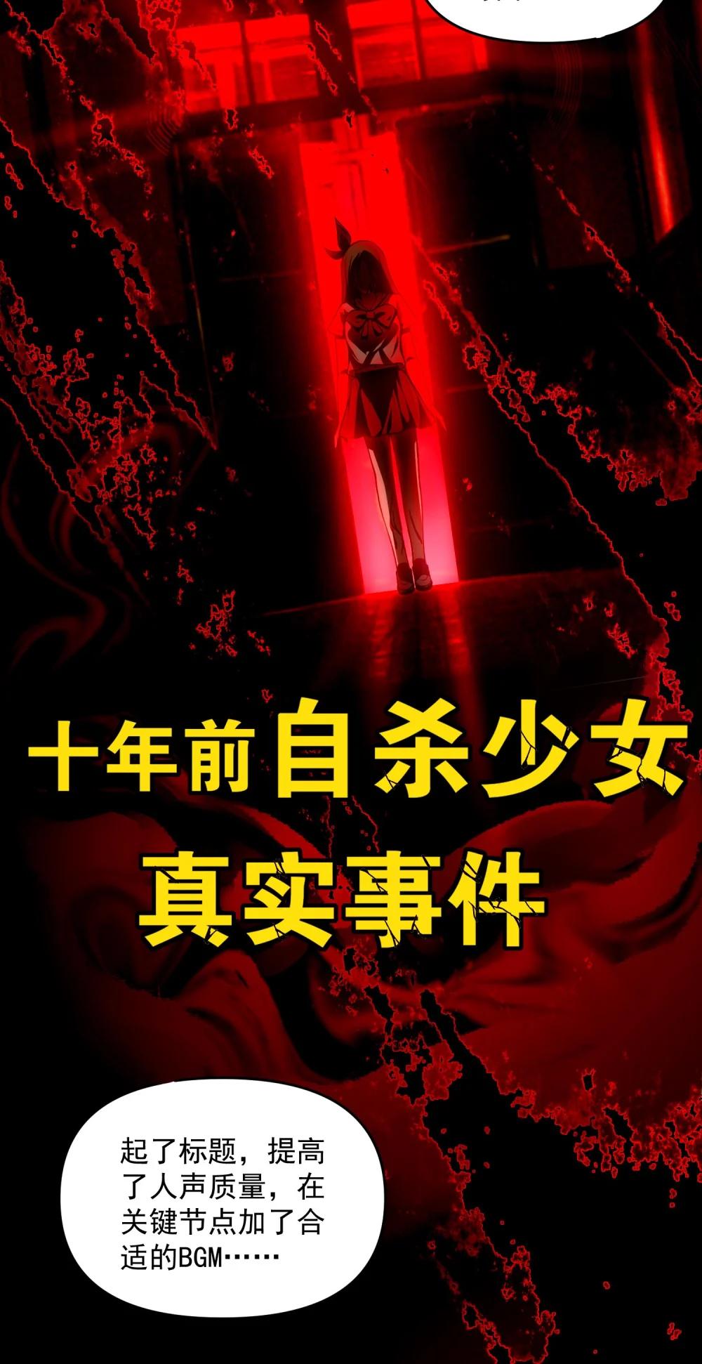 12 喂！别随便从我身体里钻出来啊…… 第22页