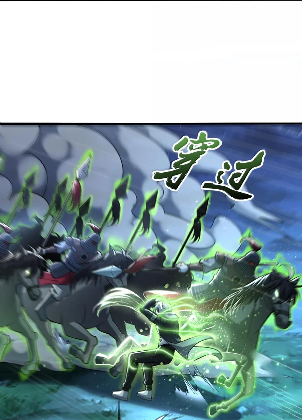 72 公，公主殿下，我是小魏子啊！ 第12页