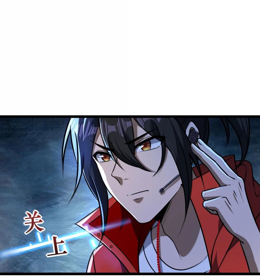 72 公，公主殿下，我是小魏子啊！ 第49页