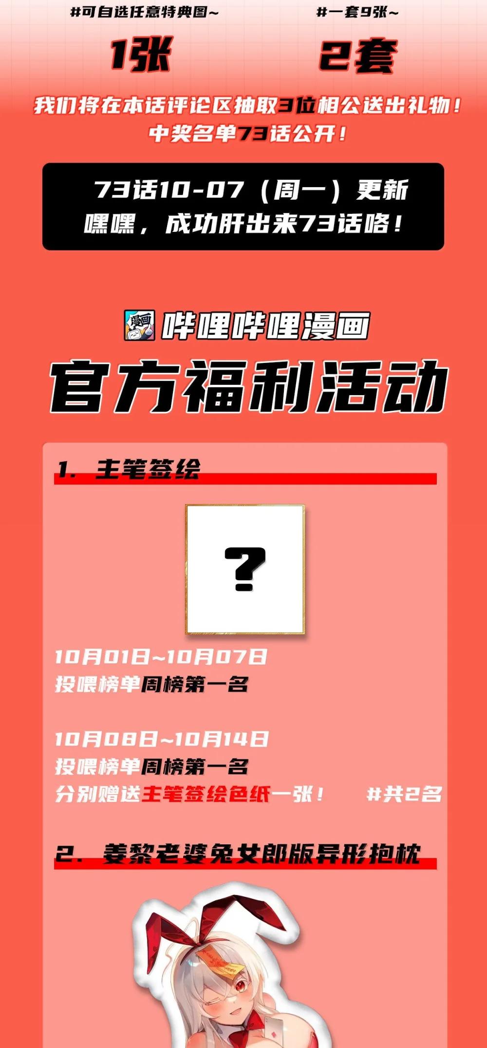 72 公，公主殿下，我是小魏子啊！ 第80页