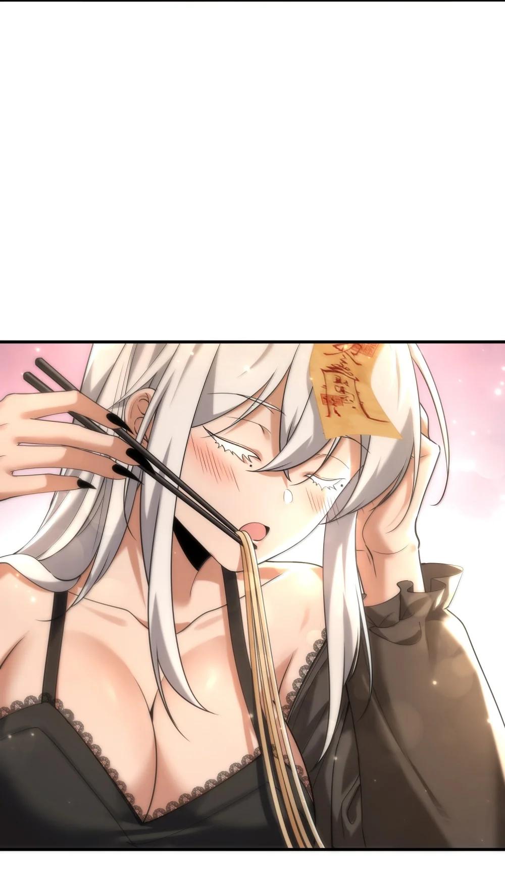 77 遗迹里的轰鸣 第17页