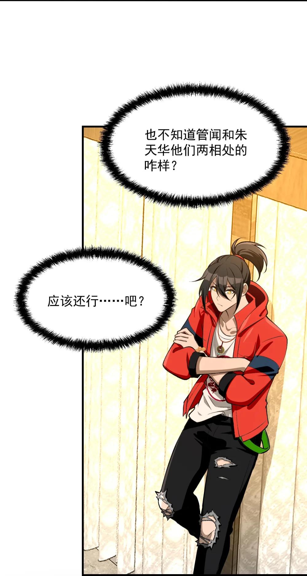 28 美女您身材真好 第26页