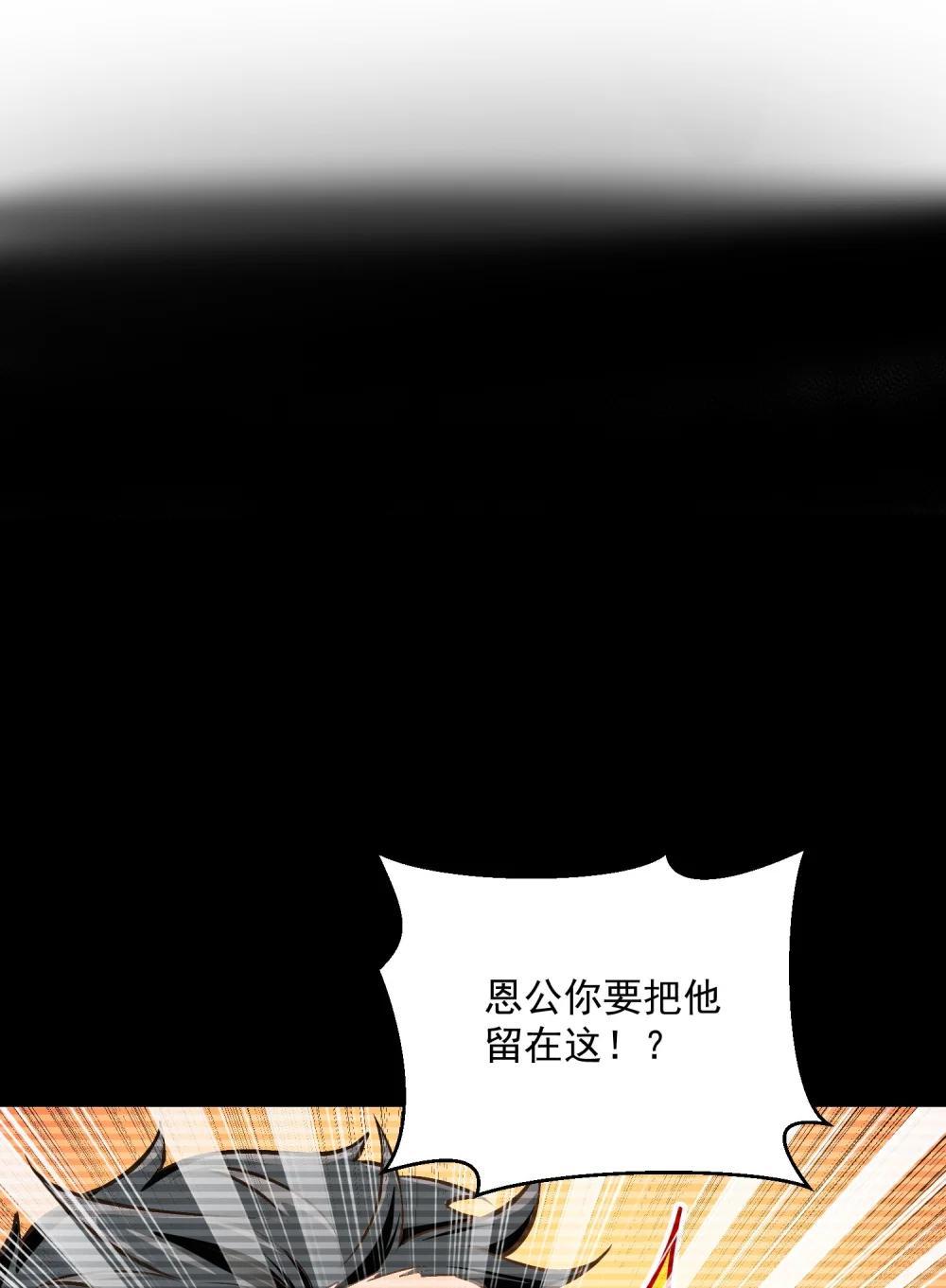 28 美女您身材真好 第27页