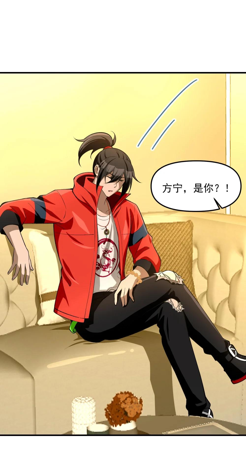 28 美女您身材真好 第44页