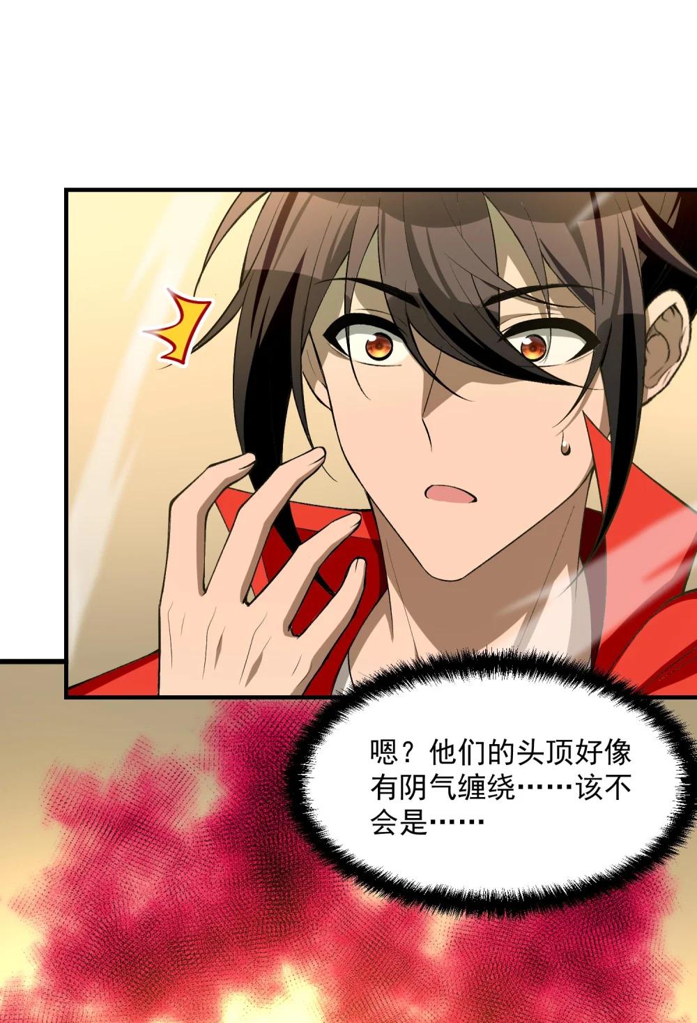 28 美女您身材真好 第57页