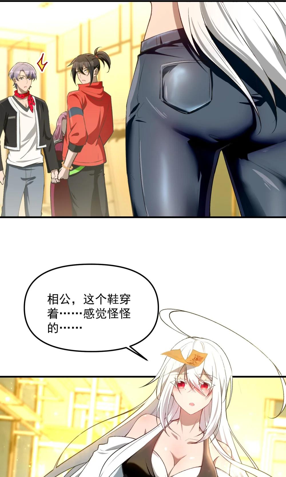 28 美女您身材真好 第62页