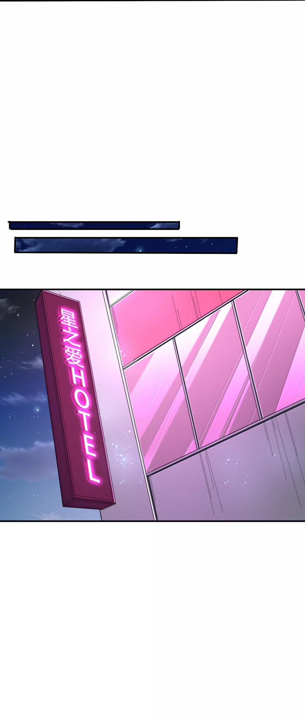 61 疑云重重！ 第27页