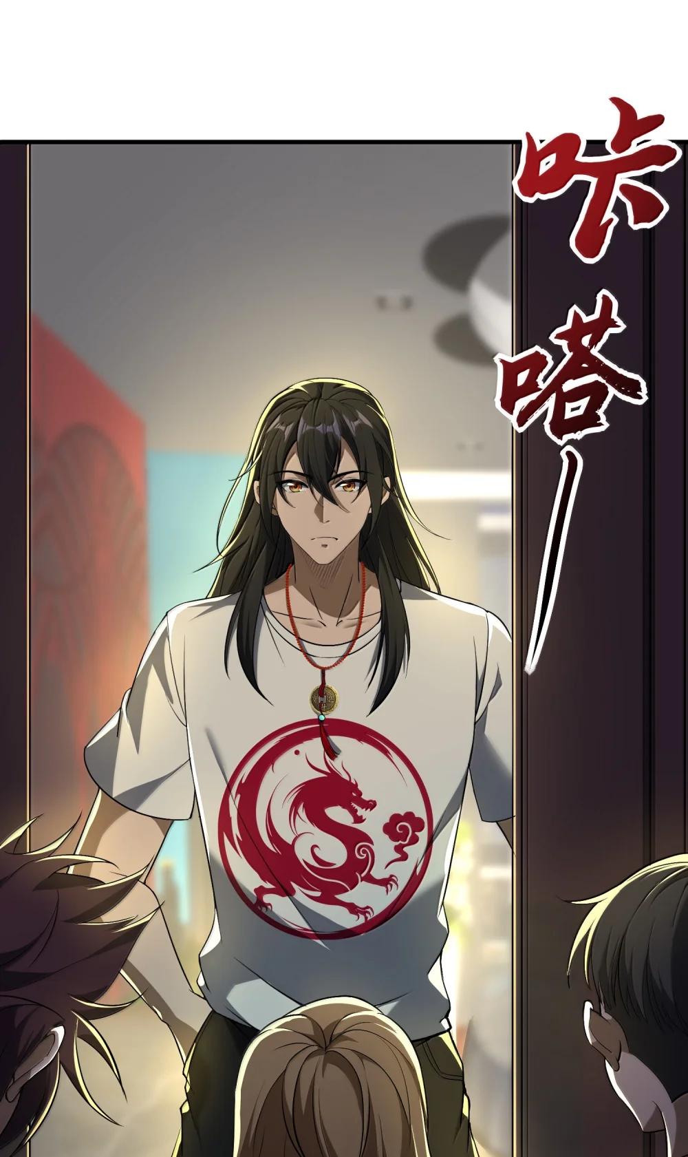 61 疑云重重！ 第35页
