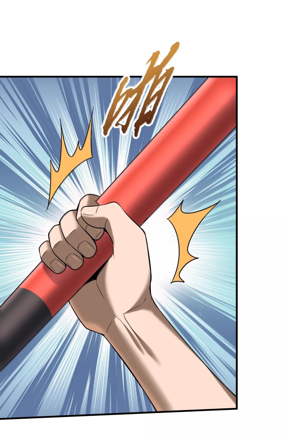61 疑云重重！ 第46页