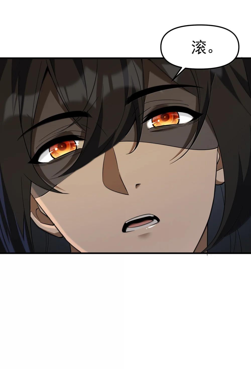 61 疑云重重！ 第51页
