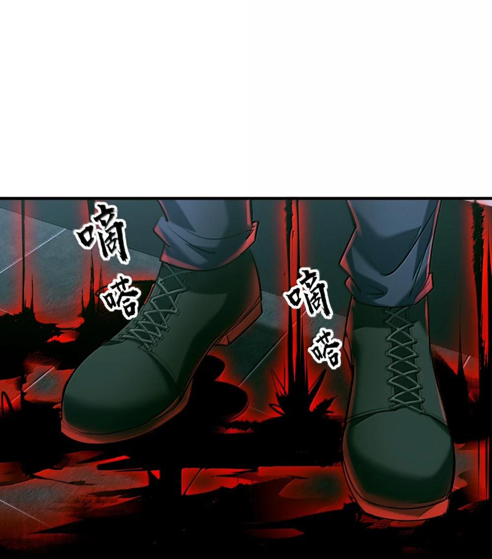 61 疑云重重！ 第68页
