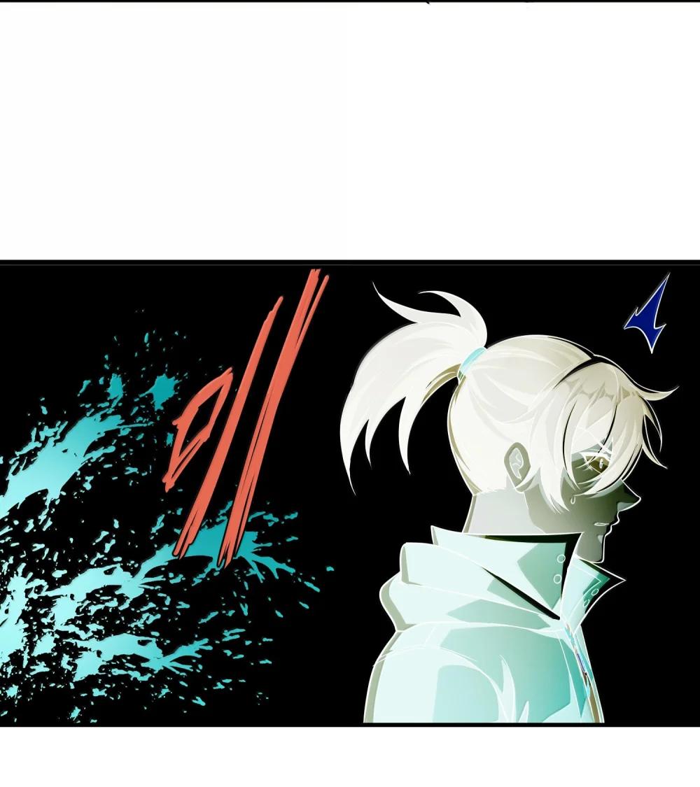 61 疑云重重！ 第85页