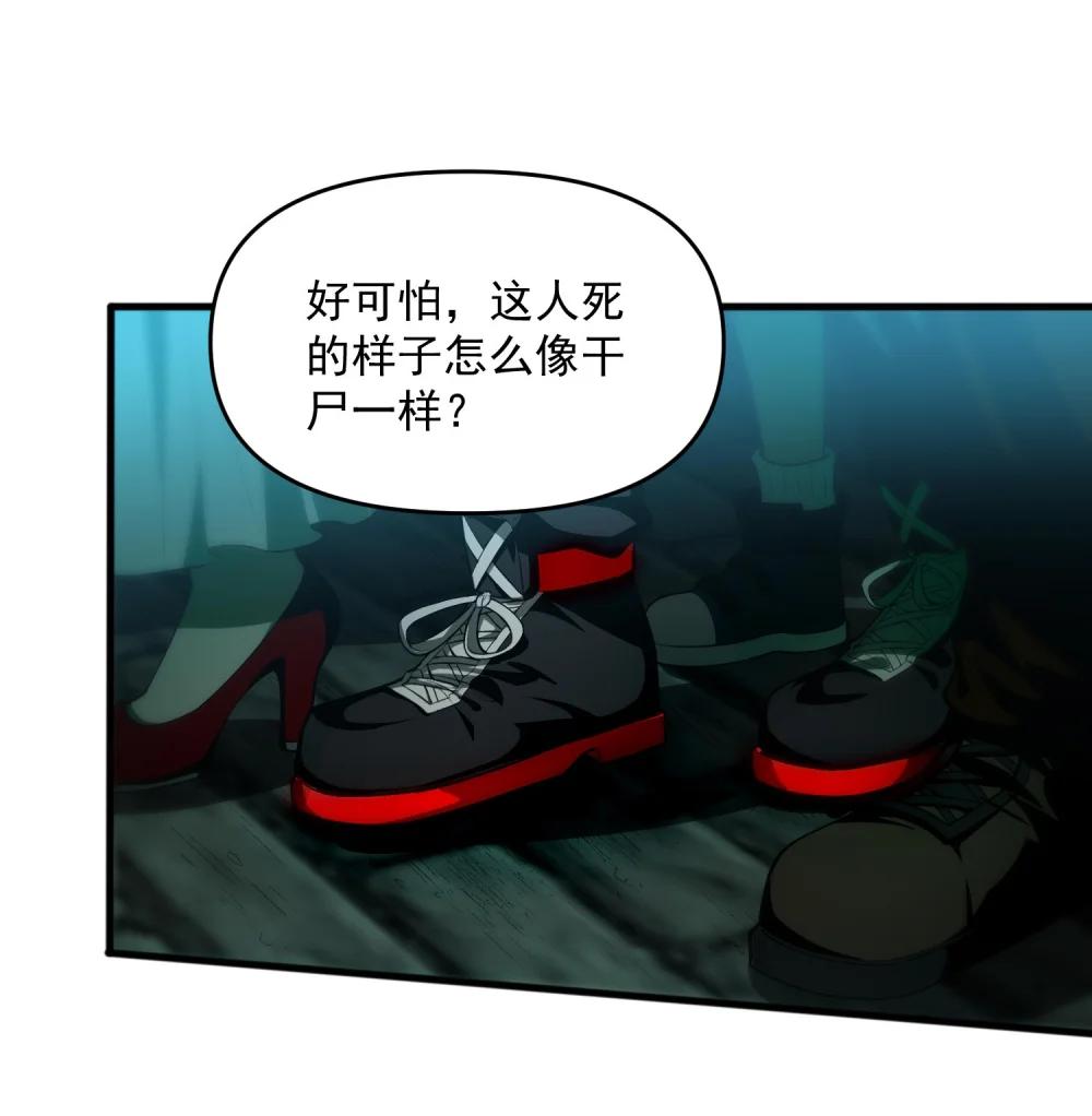13 黎儿，还能感应到发簪的位置吗？ 第2页