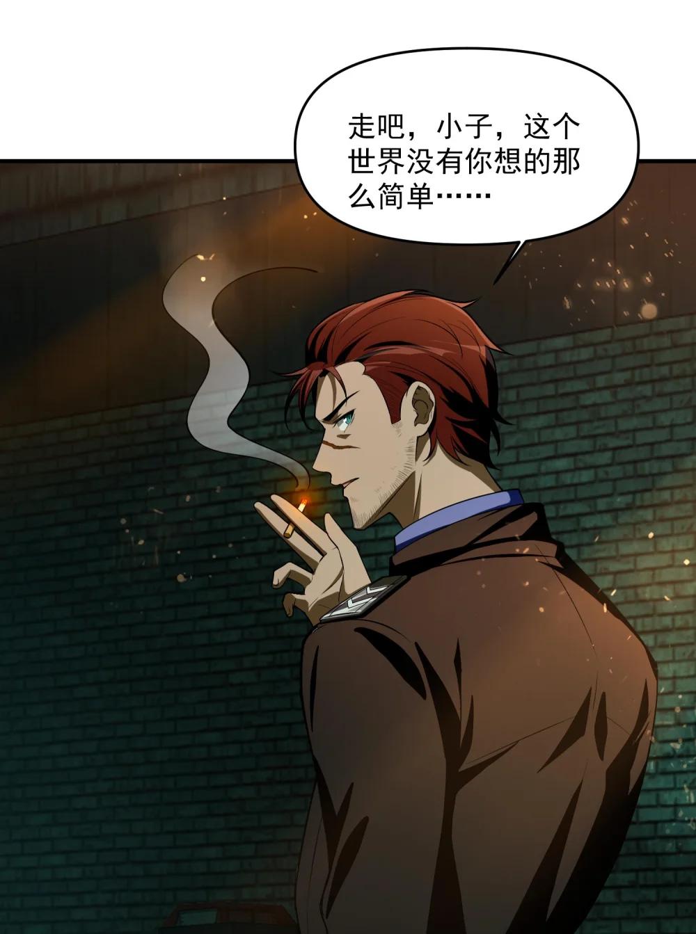 13 黎儿，还能感应到发簪的位置吗？ 第14页