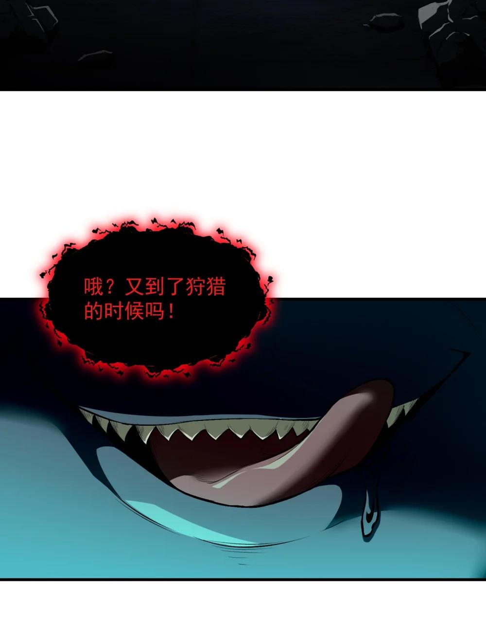 13 黎儿，还能感应到发簪的位置吗？ 第20页