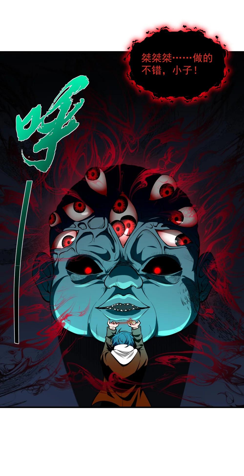13 黎儿，还能感应到发簪的位置吗？ 第22页