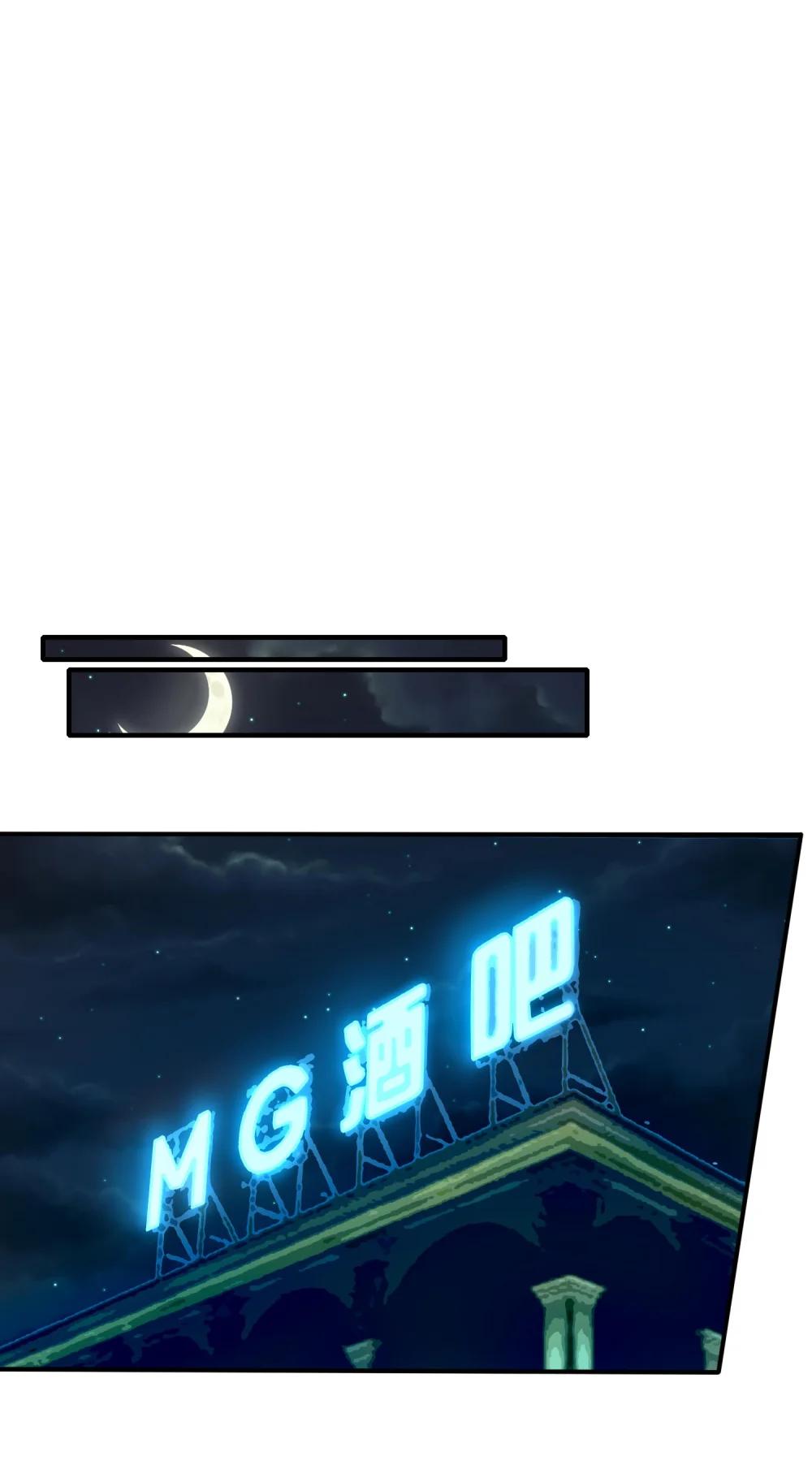 13 黎儿，还能感应到发簪的位置吗？ 第29页