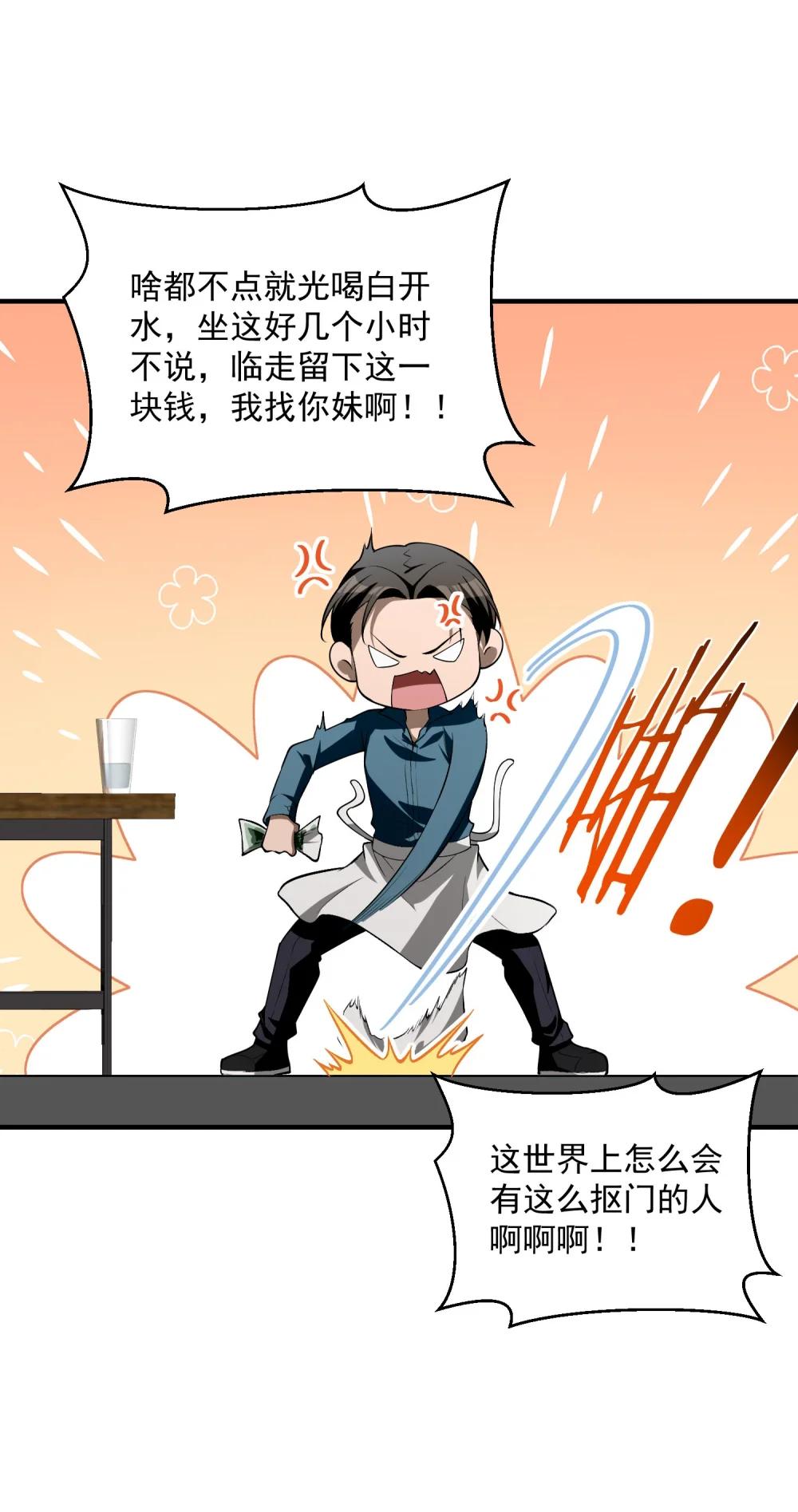 13 黎儿，还能感应到发簪的位置吗？ 第37页