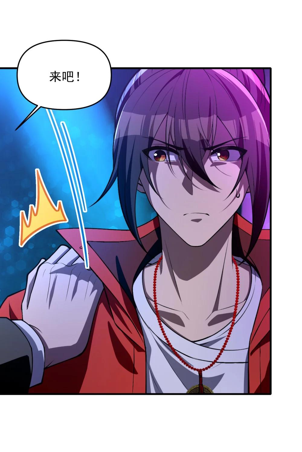 13 黎儿，还能感应到发簪的位置吗？ 第50页