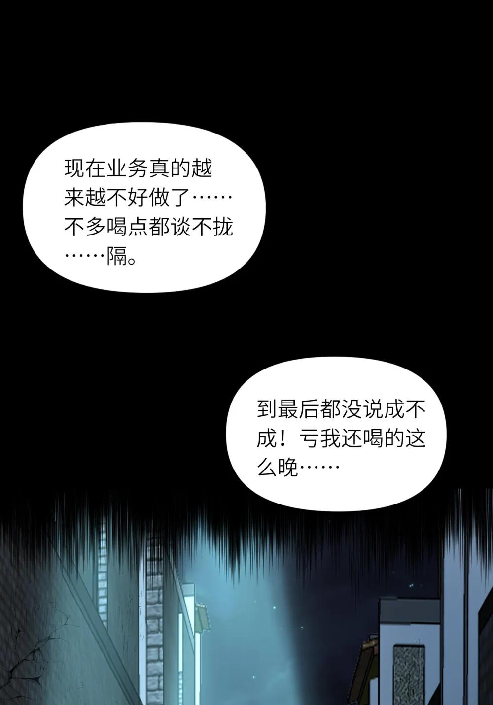 13 黎儿，还能感应到发簪的位置吗？ 第59页