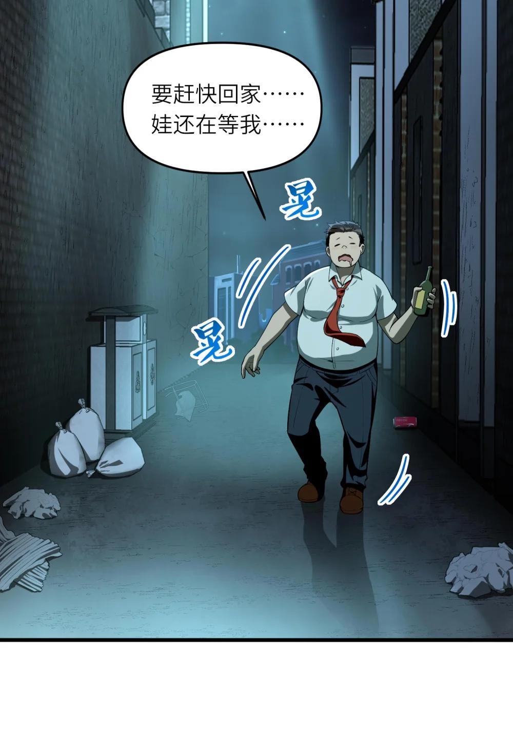 13 黎儿，还能感应到发簪的位置吗？ 第60页