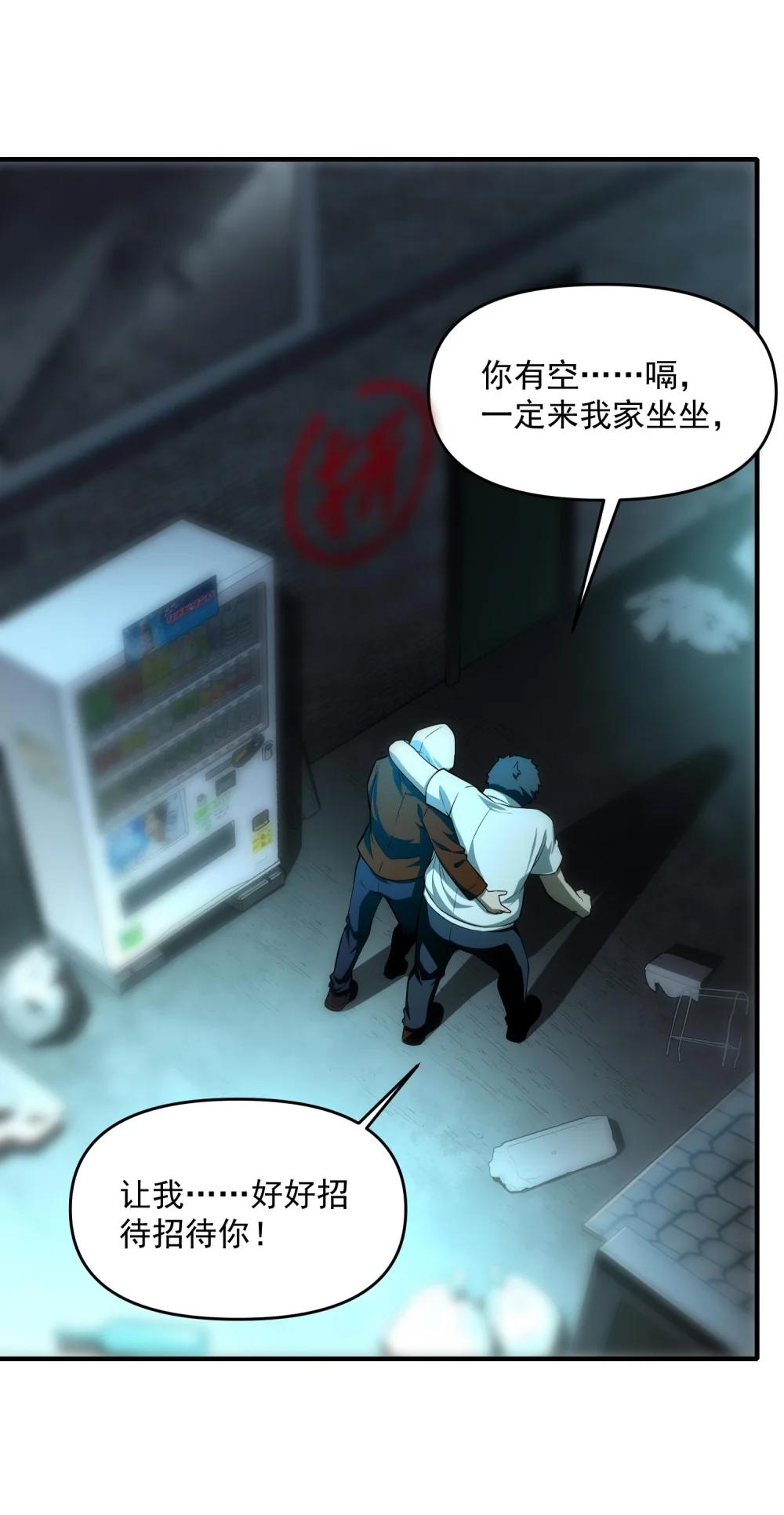13 黎儿，还能感应到发簪的位置吗？ 第63页