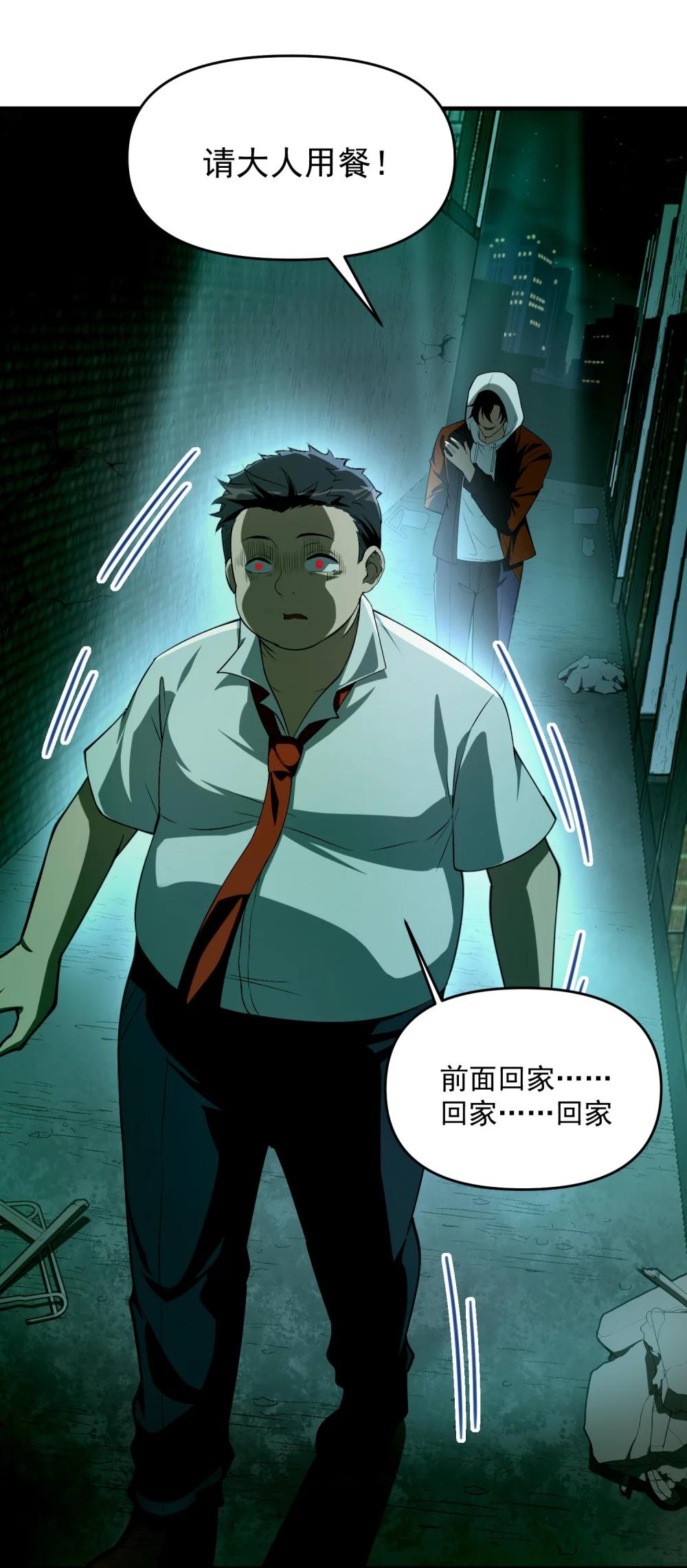 13 黎儿，还能感应到发簪的位置吗？ 第67页