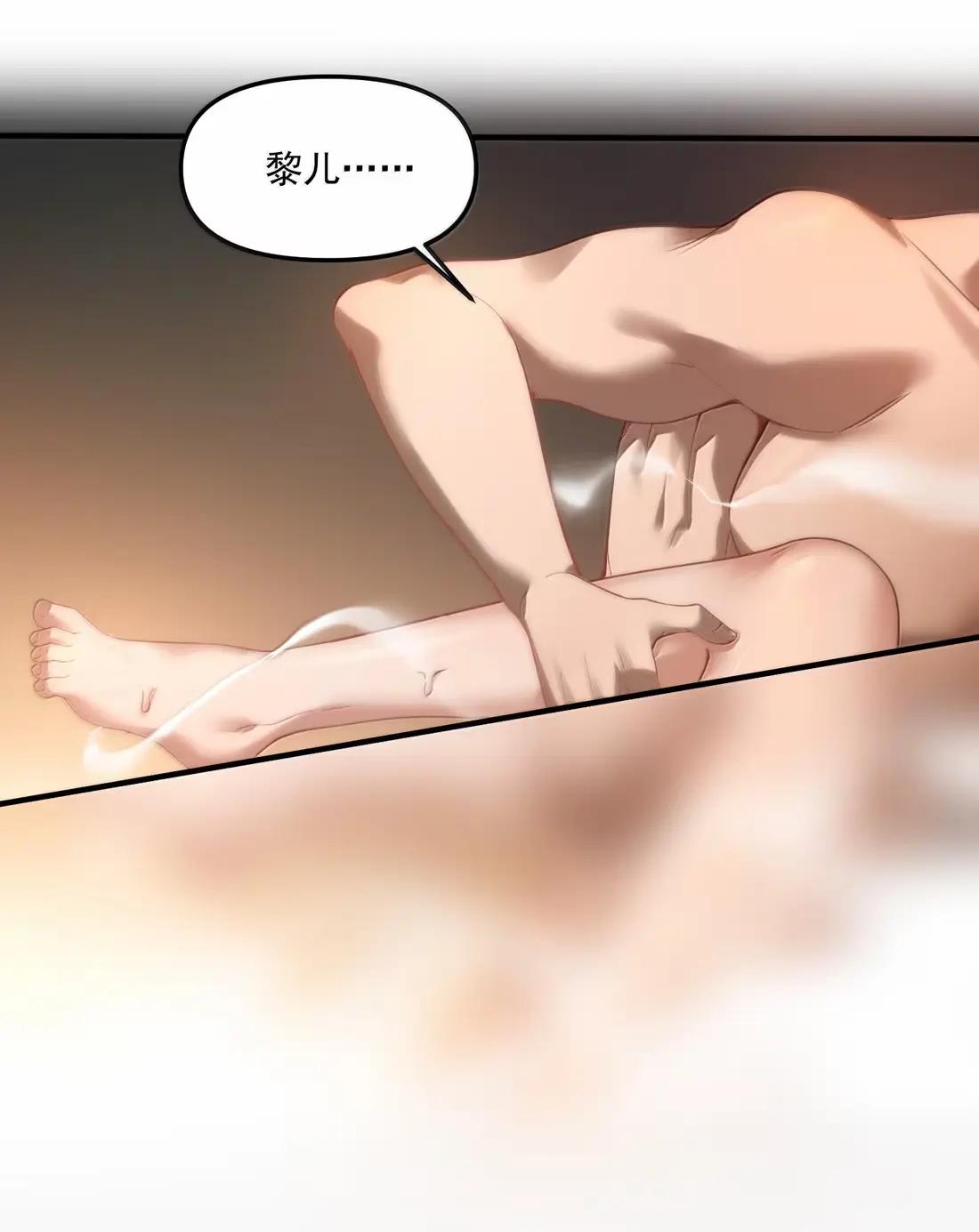 80 相公到底怎么了？ 第12页